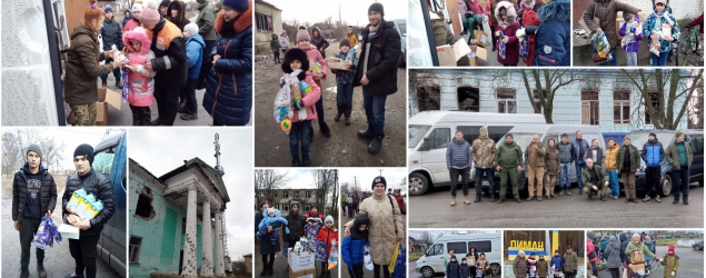 ДОПОМОГА З ВОЛОНТЕРСЬКОЮ МІСІЄЮ