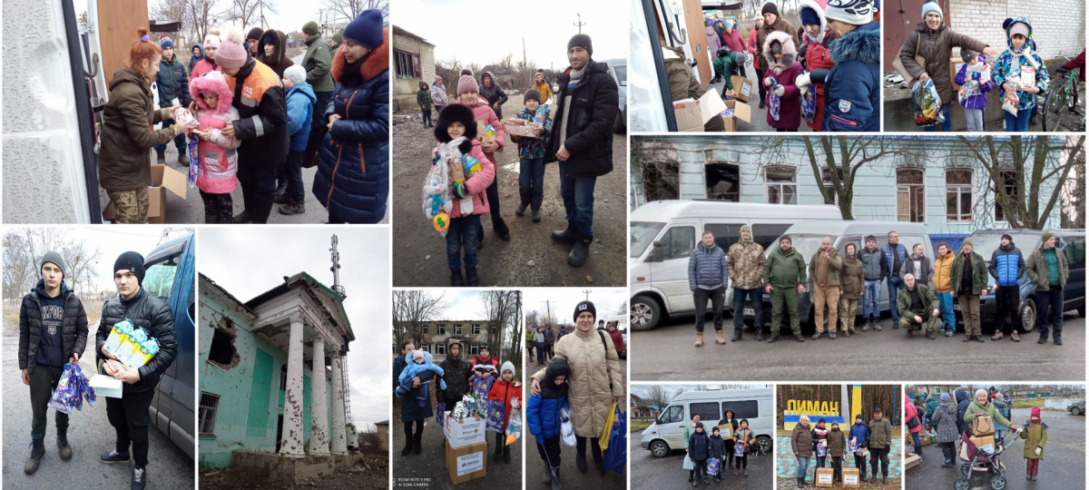 ДОПОМОГА З ВОЛОНТЕРСЬКОЮ МІСІЄЮ