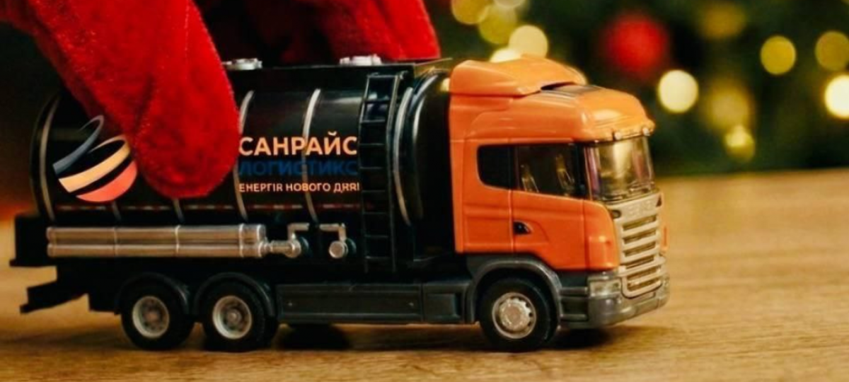 Постачання нафтопродуктів у 2026 році